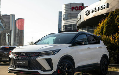 Geely Coolray I, 2024 год, 1 838 000 рублей, 1 фотография