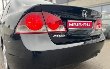 Honda Civic VIII, 2006 год, 745 000 рублей, 5 фотография