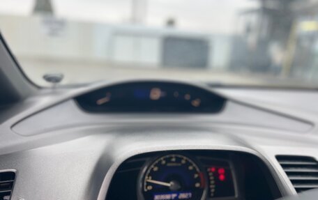 Honda Civic VIII, 2006 год, 745 000 рублей, 21 фотография