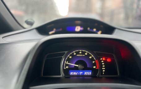 Honda Civic VIII, 2006 год, 745 000 рублей, 34 фотография