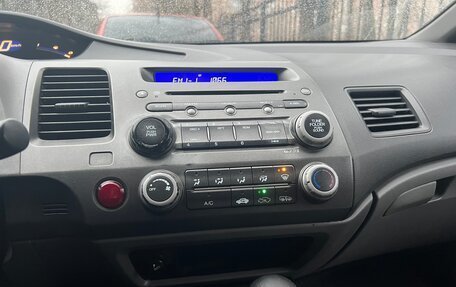 Honda Civic VIII, 2006 год, 745 000 рублей, 33 фотография