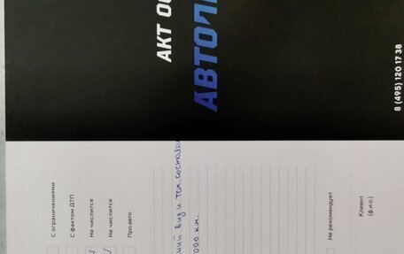 Audi A4, 2017 год, 1 950 000 рублей, 39 фотография