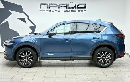 Mazda CX-5 II, 2018 год, 2 549 900 рублей, 4 фотография
