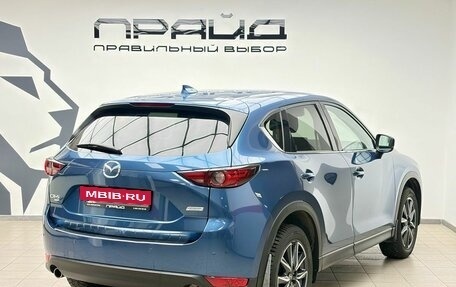 Mazda CX-5 II, 2018 год, 2 549 900 рублей, 5 фотография