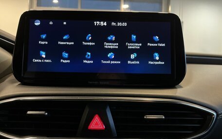 Hyundai Santa Fe IV, 2022 год, 4 350 000 рублей, 13 фотография