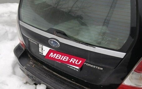 Subaru Forester, 2006 год, 465 500 рублей, 4 фотография