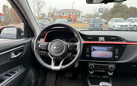 KIA Rio IV, 2020 год, 1 653 000 рублей, 10 фотография