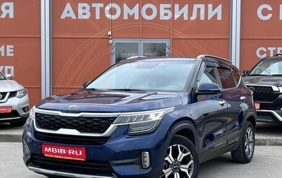 KIA Seltos I, 2020 год, 2 149 000 рублей, 1 фотография
