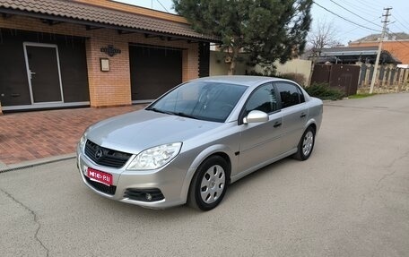 Opel Vectra C рестайлинг, 2007 год, 450 000 рублей, 1 фотография