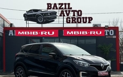 Renault Kaptur I рестайлинг, 2017 год, 1 360 000 рублей, 1 фотография