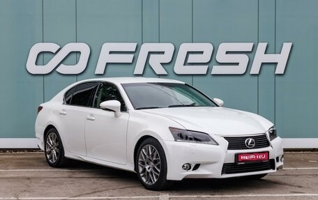 Lexus GS IV рестайлинг, 2012 год, 1 699 000 рублей, 1 фотография