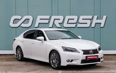 Lexus GS IV рестайлинг, 2012 год, 1 699 000 рублей, 1 фотография