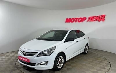 Hyundai Solaris II рестайлинг, 2015 год, 1 148 000 рублей, 1 фотография