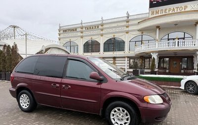 Dodge Caravan IV, 2002 год, 435 000 рублей, 1 фотография