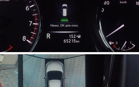 Nissan X-Trail, 2018 год, 2 670 000 рублей, 29 фотография