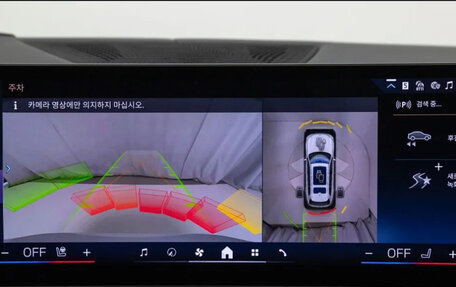 BMW X7, 2025 год, 12 600 333 рублей, 9 фотография