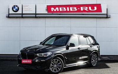 BMW X5, 2019 год, 6 300 000 рублей, 1 фотография