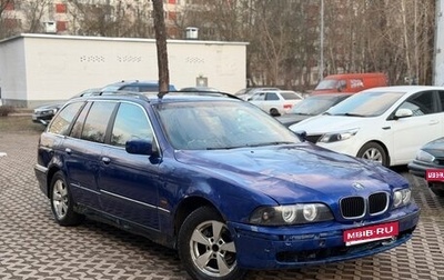 BMW 5 серия, 1999 год, 285 000 рублей, 1 фотография