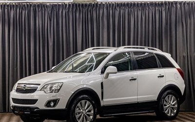 Opel Antara I, 2014 год, 1 095 000 рублей, 1 фотография