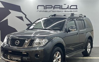 Nissan Pathfinder, 2012 год, 1 799 900 рублей, 1 фотография