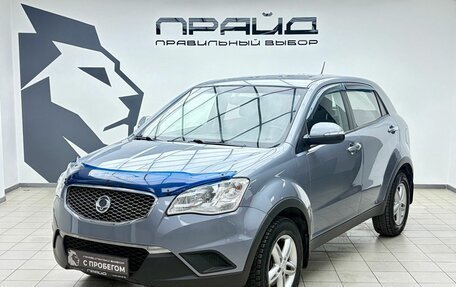 SsangYong Actyon II рестайлинг, 2011 год, 965 000 рублей, 1 фотография