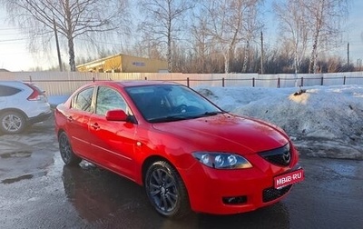 Mazda 3, 2006 год, 350 000 рублей, 1 фотография