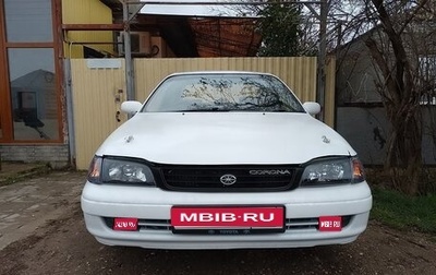 Toyota Corona IX (T190), 1994 год, 255 000 рублей, 1 фотография