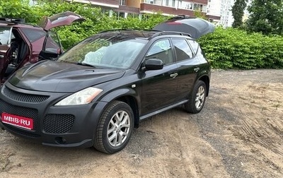 Nissan Murano, 2005 год, 600 000 рублей, 1 фотография