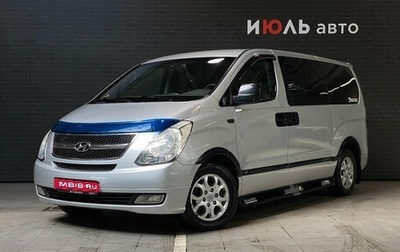 Hyundai Grand Starex Grand Starex I рестайлинг 2, 2008 год, 1 250 000 рублей, 1 фотография