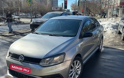 Volkswagen Polo VI (EU Market), 2017 год, 815 000 рублей, 1 фотография