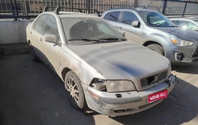 Volvo S40 II, 2002 год, 100 000 рублей, 1 фотография