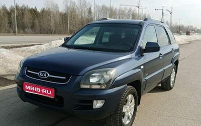 KIA Sportage II, 2008 год, 987 000 рублей, 1 фотография