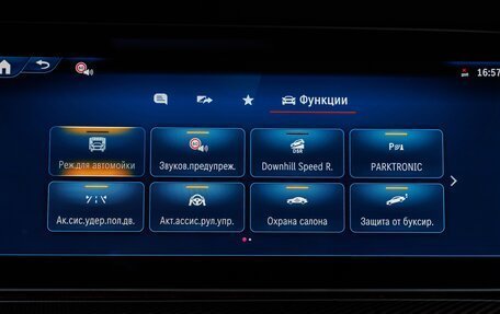 Mercedes-Benz G-Класс AMG, 2026 год, 33 980 000 рублей, 23 фотография