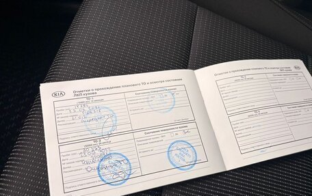 KIA Sportage IV рестайлинг, 2020 год, 2 349 000 рублей, 18 фотография