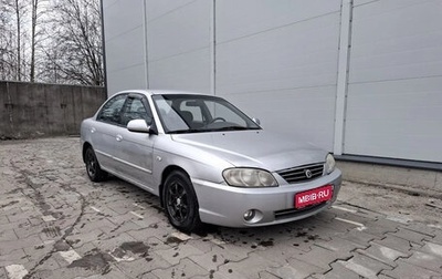 KIA Spectra II (LD), 2007 год, 280 000 рублей, 1 фотография