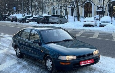 Toyota Corolla, 1993 год, 170 000 рублей, 1 фотография