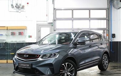 Geely Coolray I, 2021 год, 1 520 000 рублей, 1 фотография