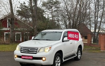Lexus GX II, 2010 год, 2 650 000 рублей, 1 фотография