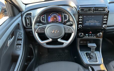 Hyundai Creta, 2021 год, 2 497 000 рублей, 29 фотография