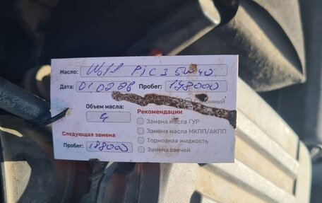 Volkswagen Jetta VI, 2013 год, 940 000 рублей, 8 фотография