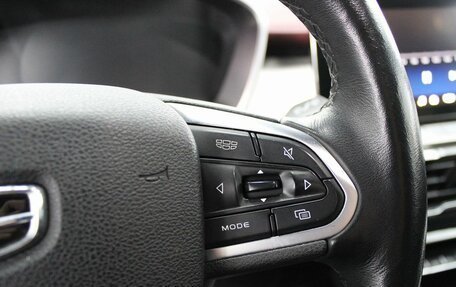 Geely Coolray I, 2021 год, 1 520 000 рублей, 13 фотография