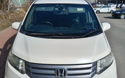 Honda Freed I, 2011 год, 850 000 рублей, 1 фотография