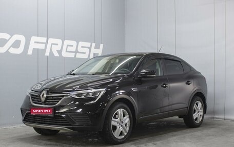 Renault Arkana I, 2019 год, 1 490 000 рублей, 1 фотография