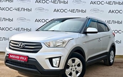 Hyundai Creta I рестайлинг, 2016 год, 1 390 000 рублей, 1 фотография