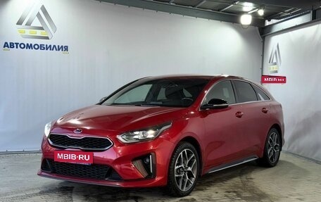 KIA Proceed I, 2019 год, 1 849 000 рублей, 1 фотография