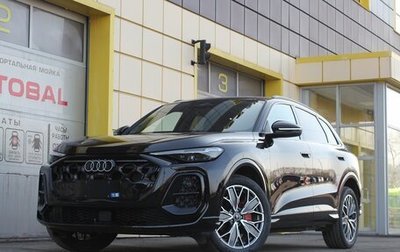 Audi Q5, 2026 год, 6 785 000 рублей, 1 фотография