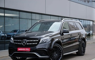Mercedes-Benz GLS, 2017 год, 4 149 000 рублей, 1 фотография