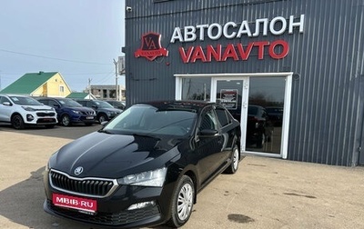 Skoda Rapid II, 2020 год, 1 550 000 рублей, 1 фотография