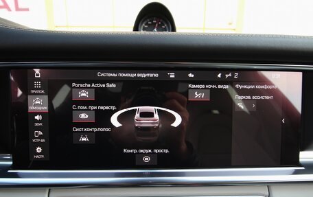 Porsche Panamera II рестайлинг, 2021 год, 10 895 000 рублей, 37 фотография