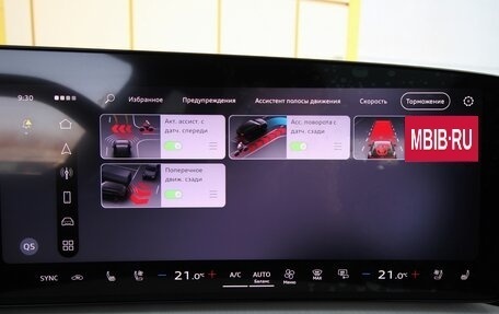 Audi Q5, 2026 год, 6 785 000 рублей, 30 фотография